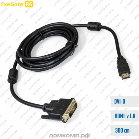 Кабель HDMI - DVI-D ExeGate EX-CC-HDMIM-DVIM-3.0