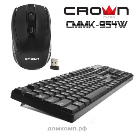 Клавиатура+мышь Crown CMMK-954W [беспроводная, мышь 3 кнопки, USB, цвет черный]