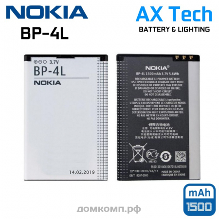 Батарея Nokia BP-4L