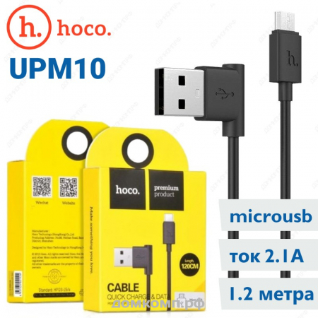 Кабель Micro-USB HOCO UPM10 черный