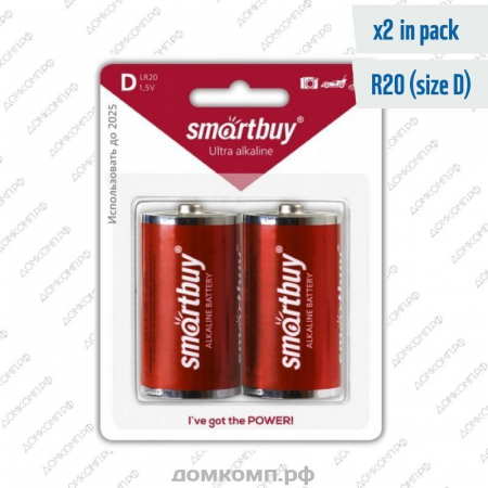 Батарейка RL20 Smartbuy SBBA-D02B-2B