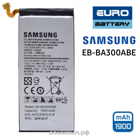оригинальная Батарея для Samsung Galaxy A3 (EB-BA300ABE)