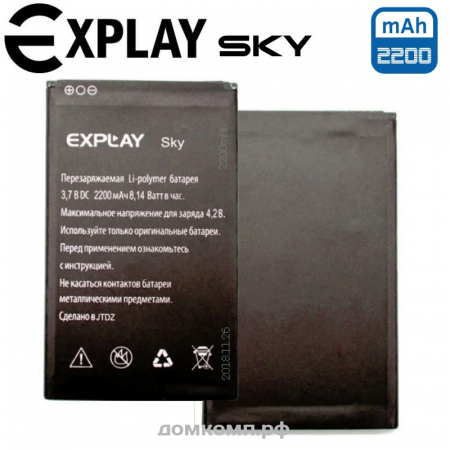 Батарея Explay Sky