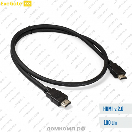 Кабель HDMI - HDMI ExeGate EX-CC-HDMI2-1.5