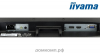 Монитор 24 дюйма Iiyama ProLite E2483HS-B3 TN LED 1ms 16:9 DP HDMI D-SUB M/M 75Гц