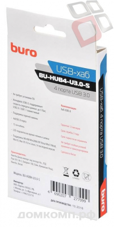 USB-Разветвитель Buro BU-HUB4-U3.0-S недорого. домкомп.рф