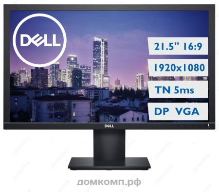 Dell E2220H