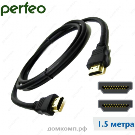 Кабель HDMI - HDMI Perfeo H1002 1.5M