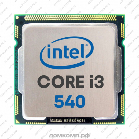 Процессор Intel Core i3 540