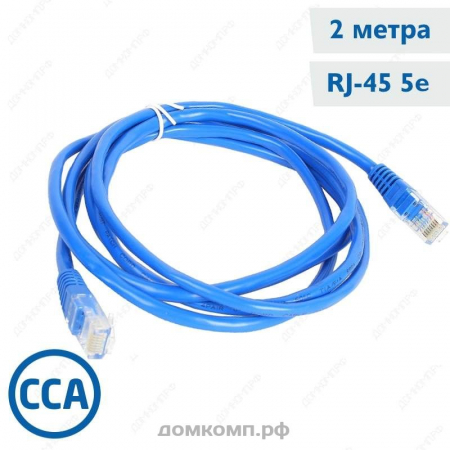 Патч-корд BiON BCL-PP12-2M