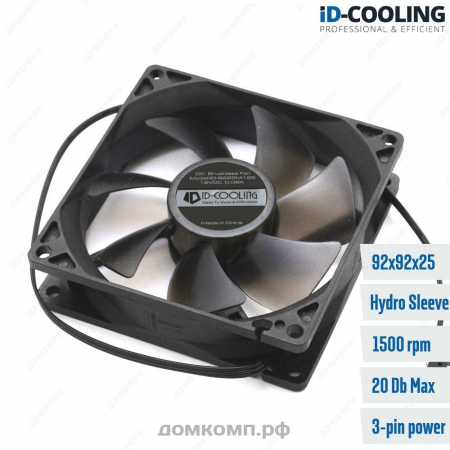 ID-Cooling ID-9225M12S