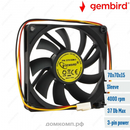 Вентилятор 70x15мм Gembird D7015SM-3