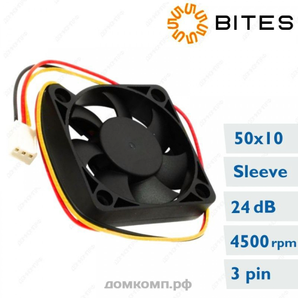 дешевый вентилятор 50мм (5bites F5010S-3)