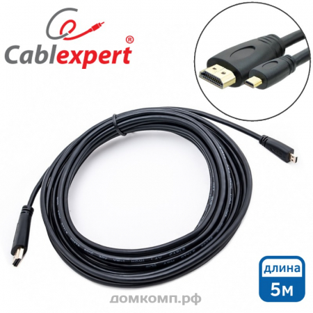 Кабель HDMI - micro HDMI Cablexpert (цвет черный, HDMI 1.4b, 4.5 метра)