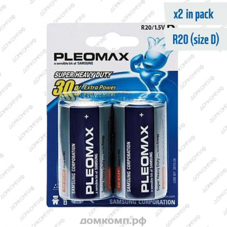 Батарейка R20 SAMSUNG PLEOMAX R20-2BL