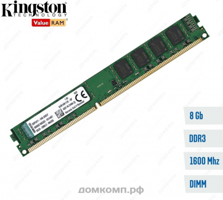  Оперативная память 8 Гб 1600MHz Kingston (KVR16N11/8)