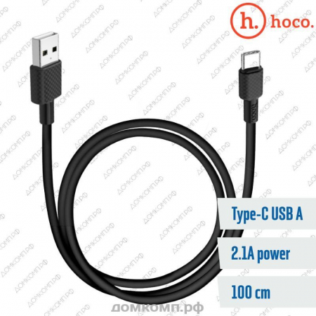 Кабель USB Type-C HOCO X29 Superior