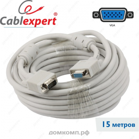 Кабель VGA - VGA Cablexpert PRO (SVGA, длина 15 метров)