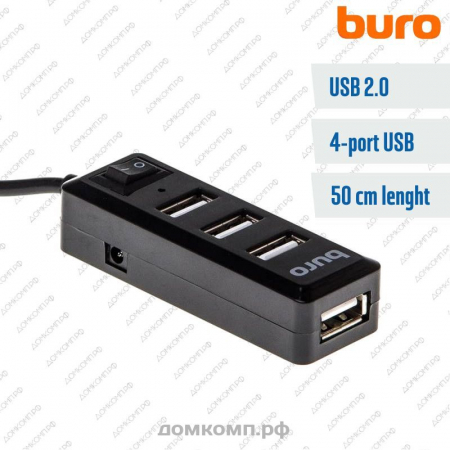 USB-разветвитель Buro BU-HUB4-0.5L-U2.0