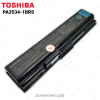 Toshiba PA3534-1BRS