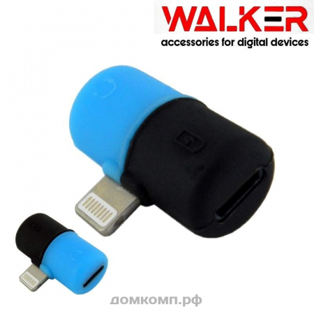 Walker №01 Apple - AUX + Lightning