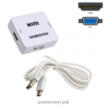 Адаптер HDMI - VGA (вилка-розетка, активный от USB, цвет белый)