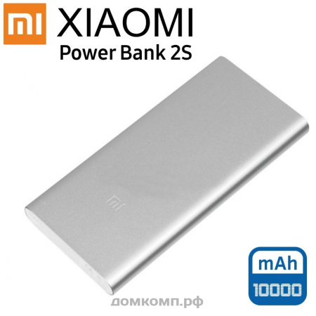 Внешний аккумулятор Xiaomi Mi Power Bank 2S Silver 