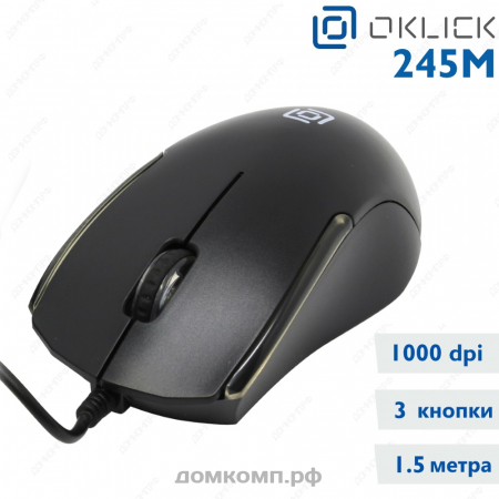 Мышь проводная Oklick 245M