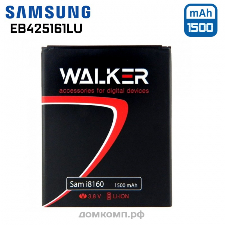 аккумулятор Walker для Samsung i8160, Samsung i8190, Samsung S7262, Samsung S7560, Samsung S7568, Samsung S7572, Samsung S7582, Samsung Ace2, Samsung Galaxy S Duos 