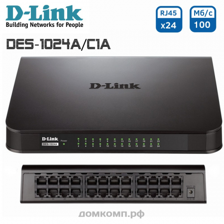 Коммутатор D-Link DES-1024A/C1A