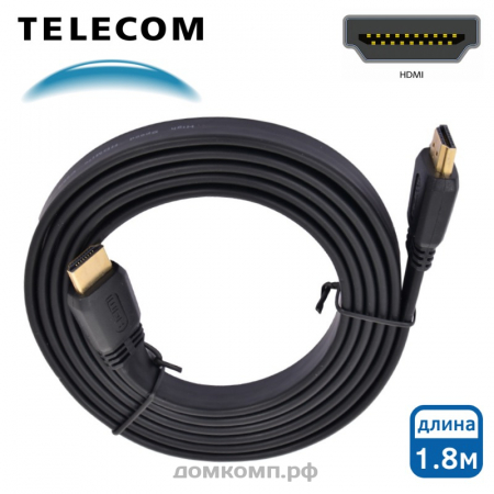 Кабель HDMI - HDMI Telecom плоский (цвет черный, HDMI 1.4b, 1.8 метра)