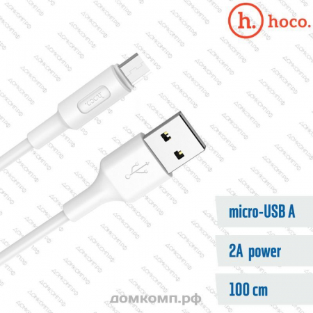 Кабель Micro-USB HOCO X25 Soarer белый