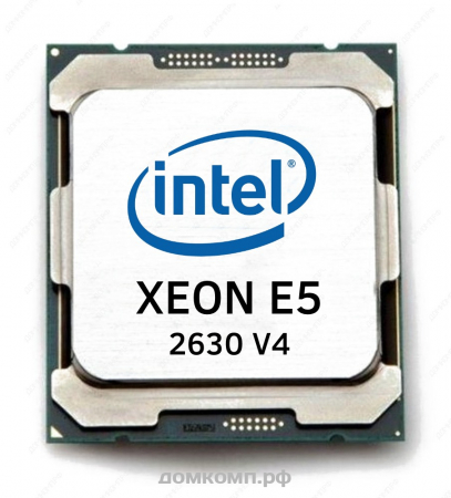 Процессор Intel Xeon E5 2630 V4