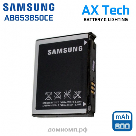 аккумулятор для  Samsung SGH-i900