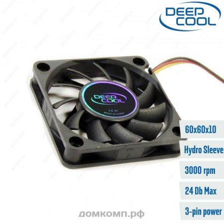 самый тихий вентилятор 60мм (Deepcool XFAN 60)