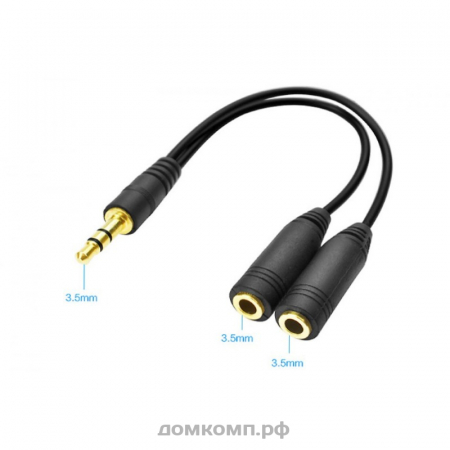 Разветвитель 3.5 mm Jack - 2 x 3.5 mm