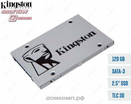 дешевый SSD 120 Gb Kingston A400 [SA400S37/120G]