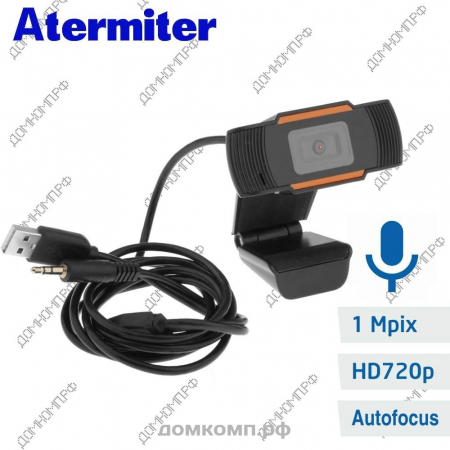 Веб-камера Atermiter XZ002 HD