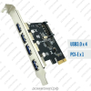 Контроллер PCI-E SSU 4USB3.0