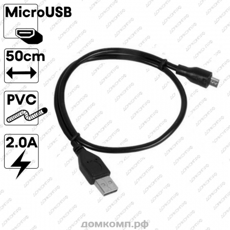 Кабель Micro-USB Bion 0.5M