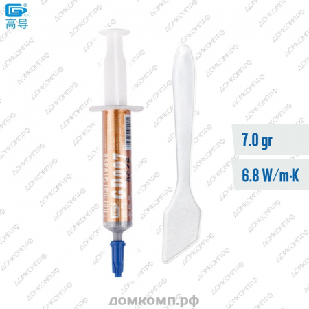 Термопаста GD007-7G