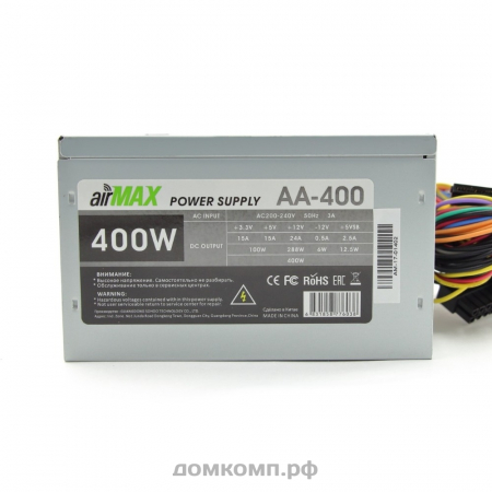 Блок питания 400 Вт AirMax AA-400W