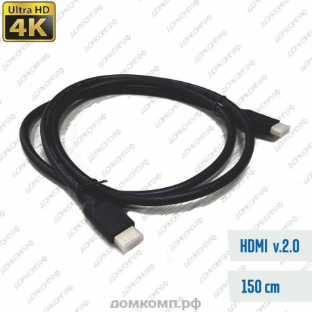 Кабель HDMI - HDMI AOpen V2.0 ACG517-1.5M