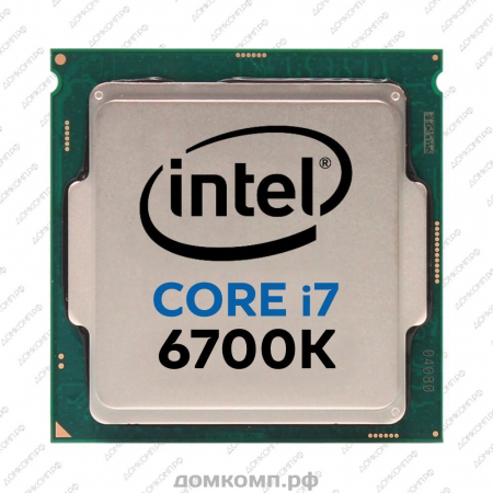 Процессор Intel Core i7-6700K