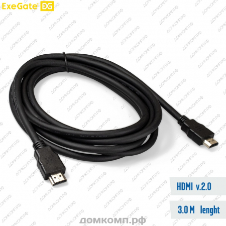 Кабель HDMI - HDMI ExeGate EX-CC-HDMI2-3.0