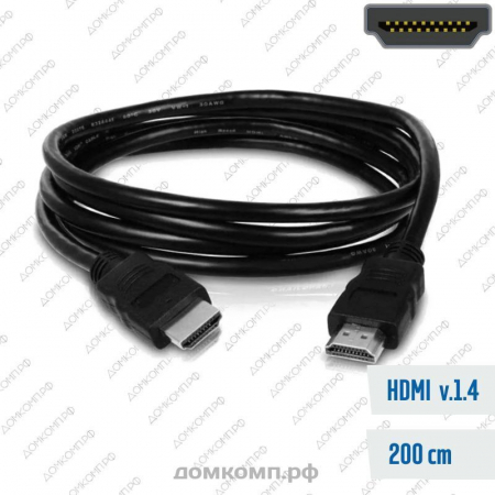 Кабель HDMI - HDMI Mirex 13700-HDMI0020 2M