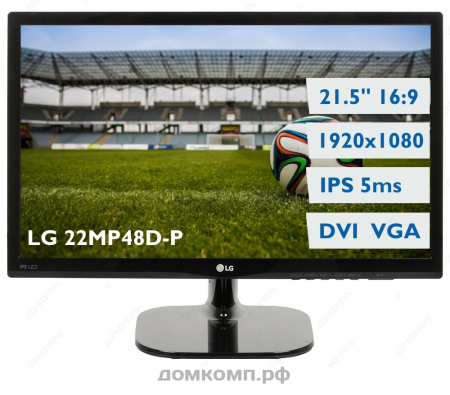 22 дюймовый монитор LG 22MP48D-P