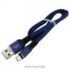 Кабель microUSB WALKER C750