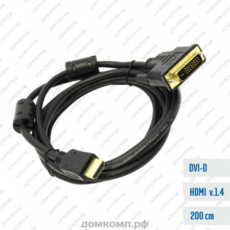 Кабель HDMI - DVI-D 5bites APC-073-020