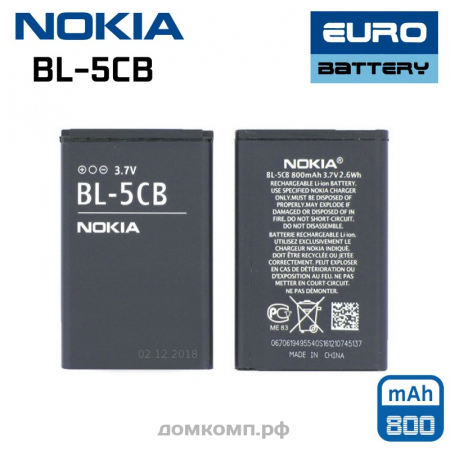 Батарея Nokia BL-5CB